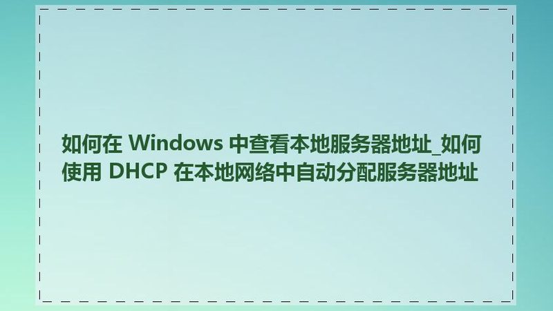 洗衣机维修上门，这些注意事项不能忽视**