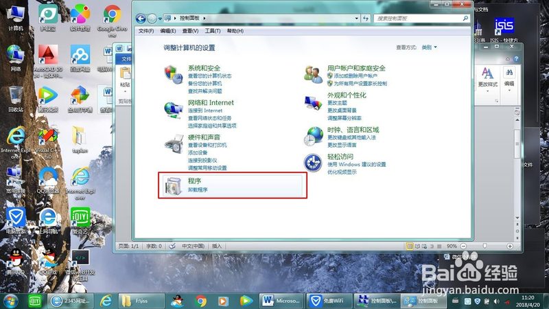 老式木门升级新锁，安全守护从“芯”开始**