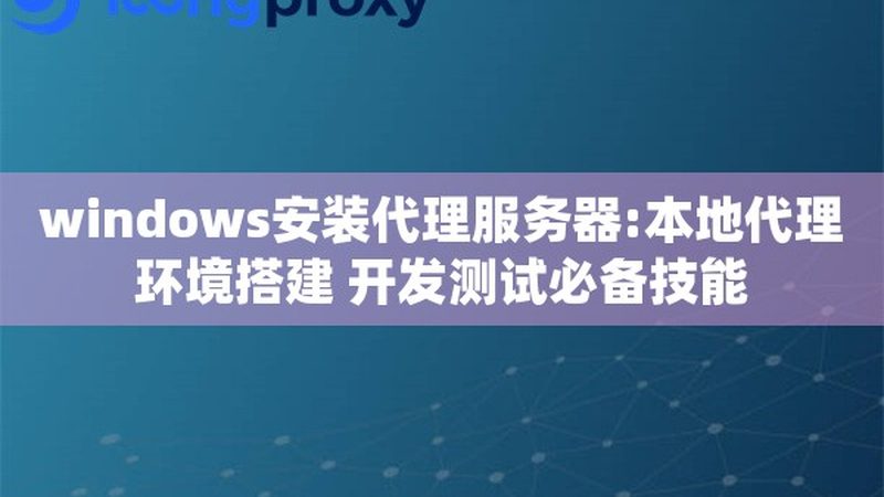 成都金牌月嫂，收费标准揭秘**
