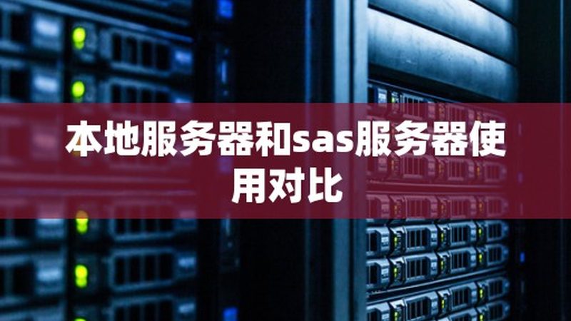 成都长途搬家：定制搬家方案的五大关键点