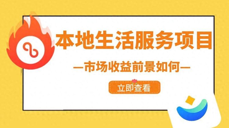 白班保姆与住家保姆：如何根据需求选择合适的家政服务