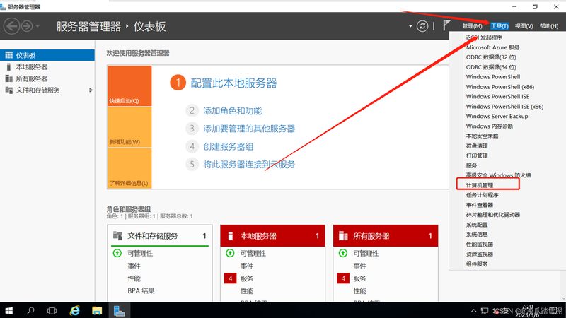 开荒保洁与日常保洁：有何不同？**